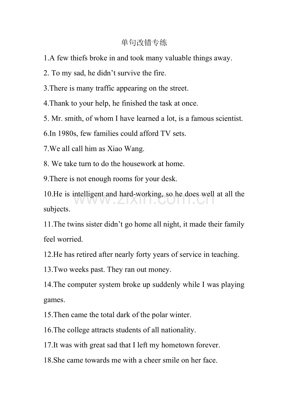 高中英语单句改错2附答案.doc_第1页