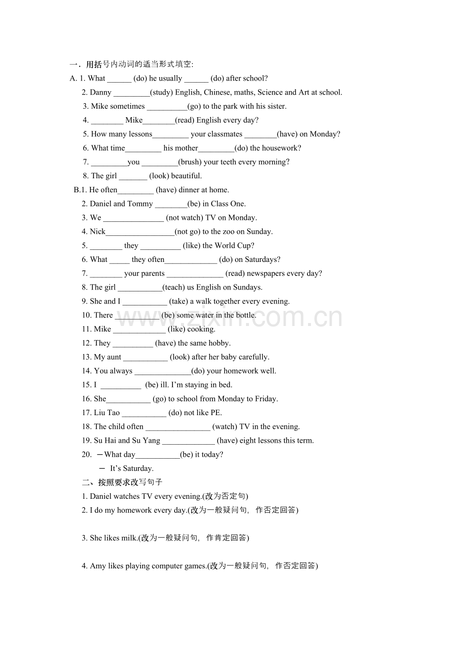 小学五年级一般现在时专项练习.doc_第2页