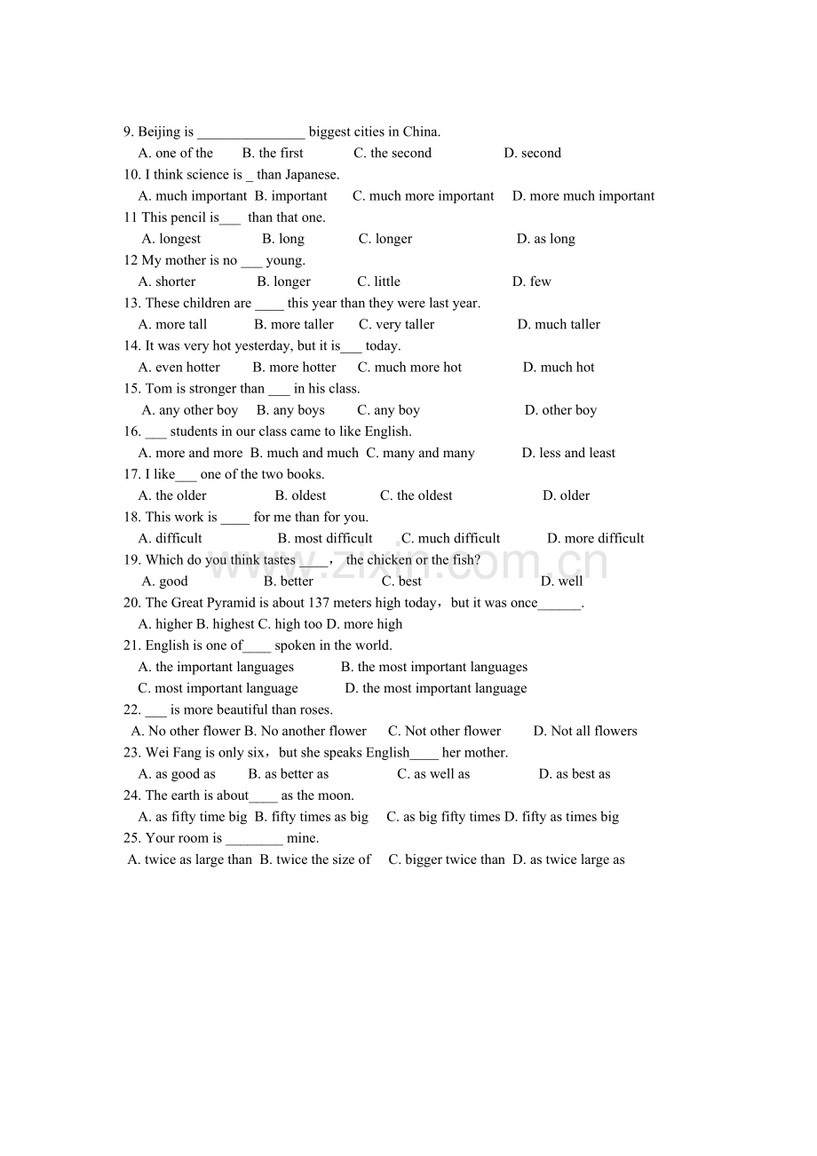 比较级最高级专项练习题.doc_第2页