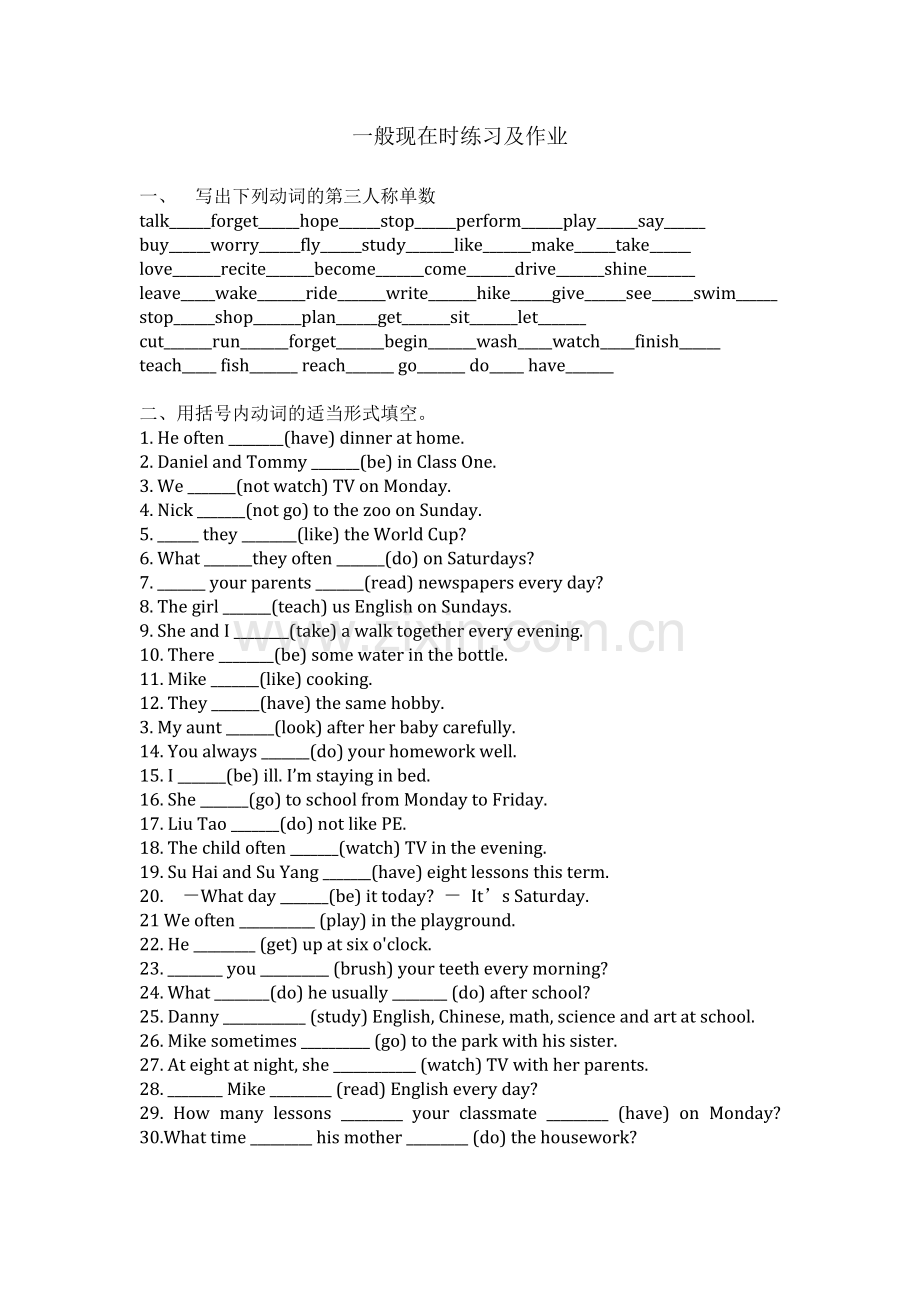 一般现在时练习及答案小学英语.doc_第1页