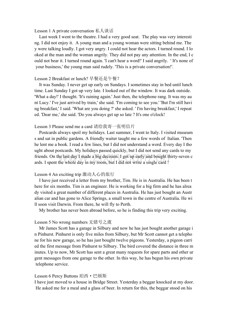 新概念第二册1——10课课文.doc_第1页