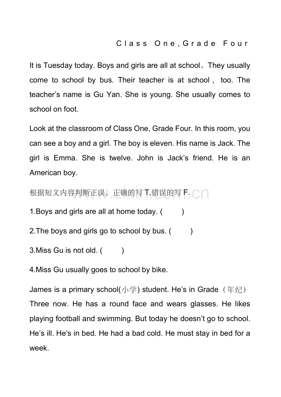 四年级英语阅读理解练习题.doc_第1页