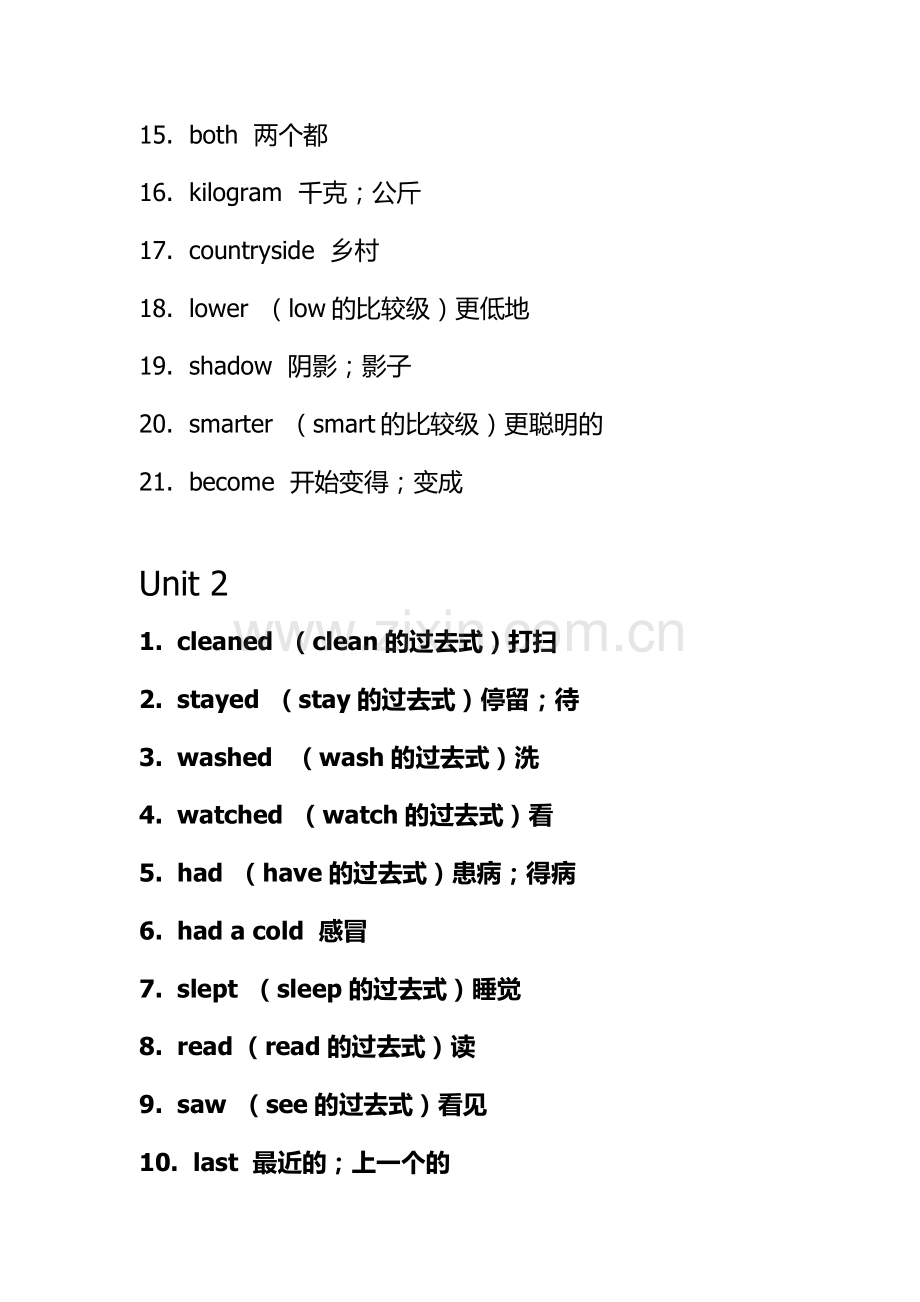新人教版六年级英语下册单元词汇表.doc_第2页