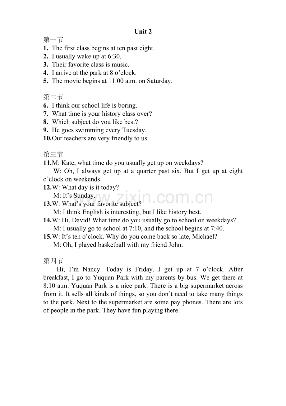 2016年春七年级下英语听力原文.doc_第2页