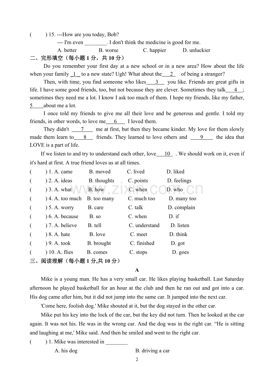 八年级英语第三单元测评卷(含答案).doc_第2页