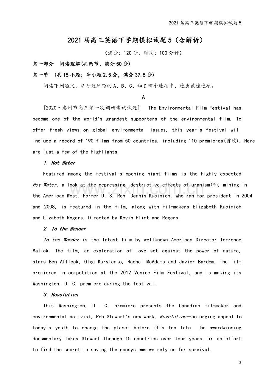 2021届高三英语下学期模拟试题5.doc_第2页