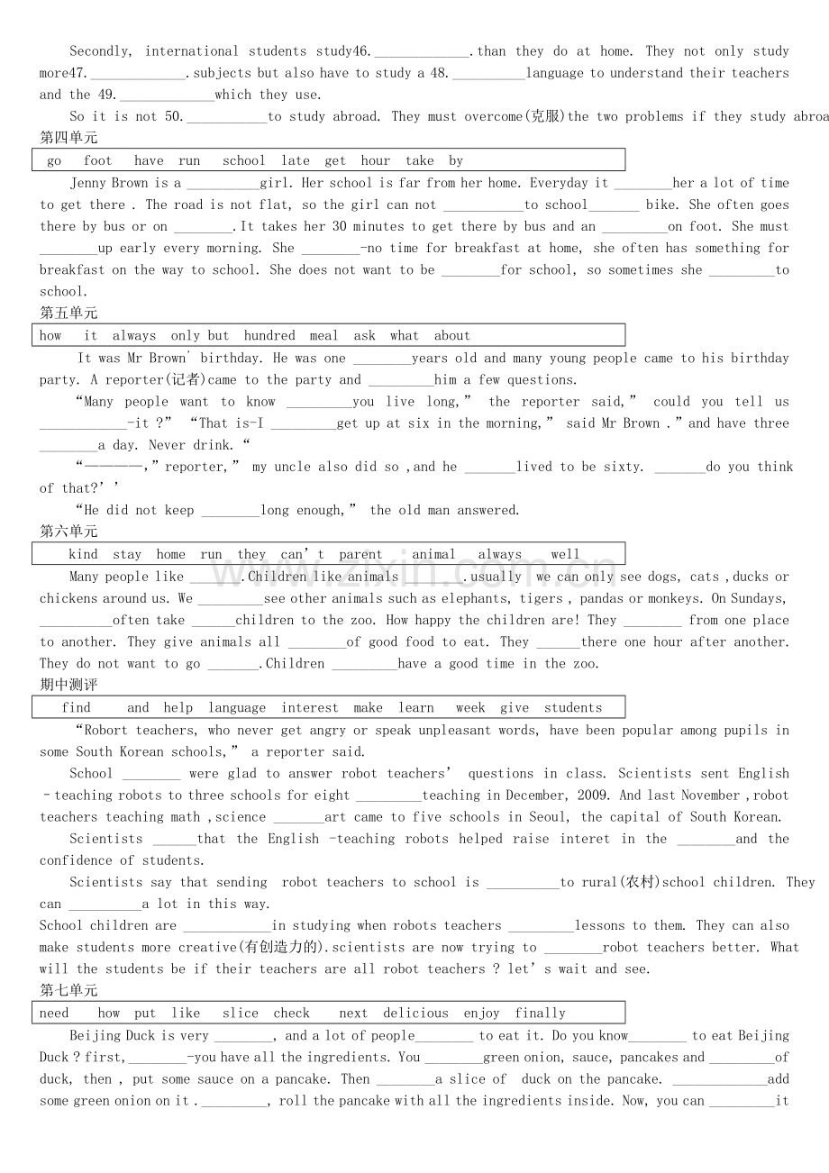 八年级英语上册专题训练-短文填空人教新目标版.doc_第2页
