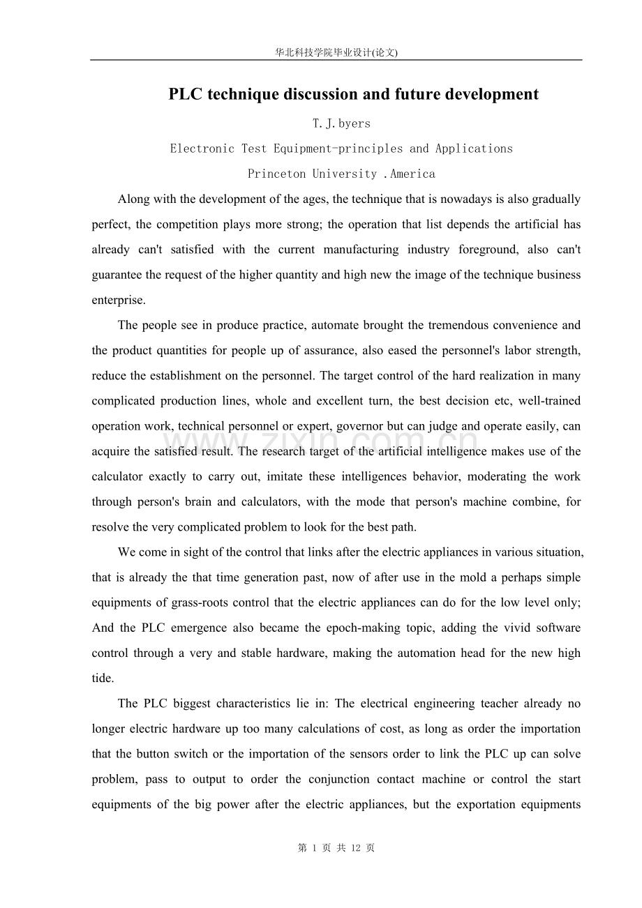 PLC毕业设计的外文文献(及翻译).doc_第1页