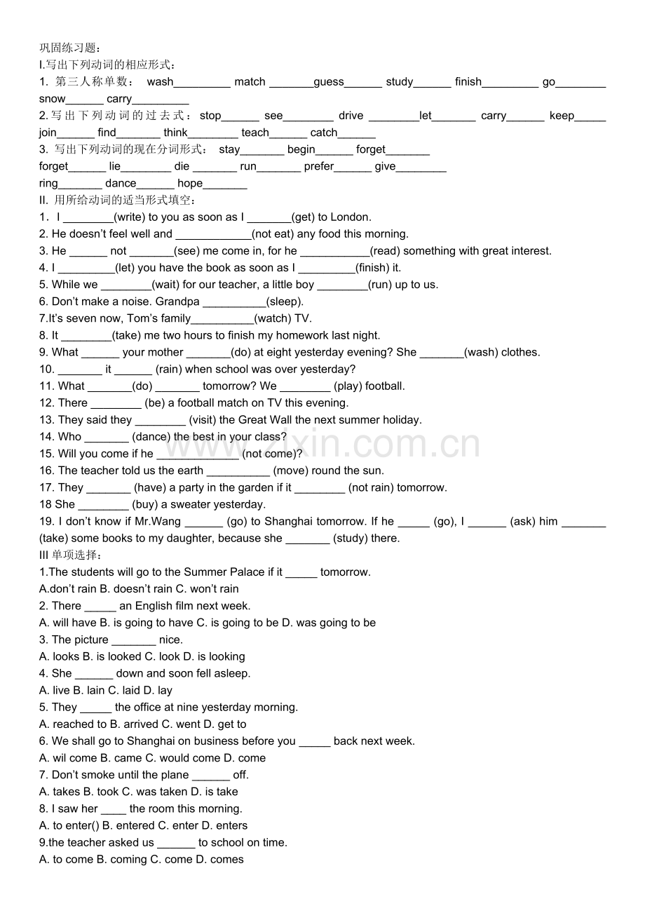 小学五年级英语第三人称单数专项练习.doc_第2页
