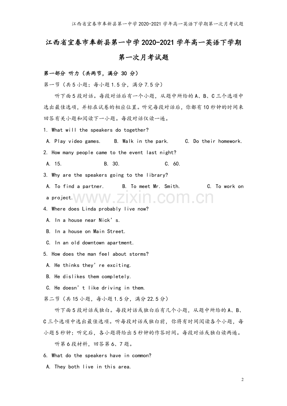江西省宜春市奉新县第一中学2020-2021学年高一英语下学期第一次月考试题.doc_第2页