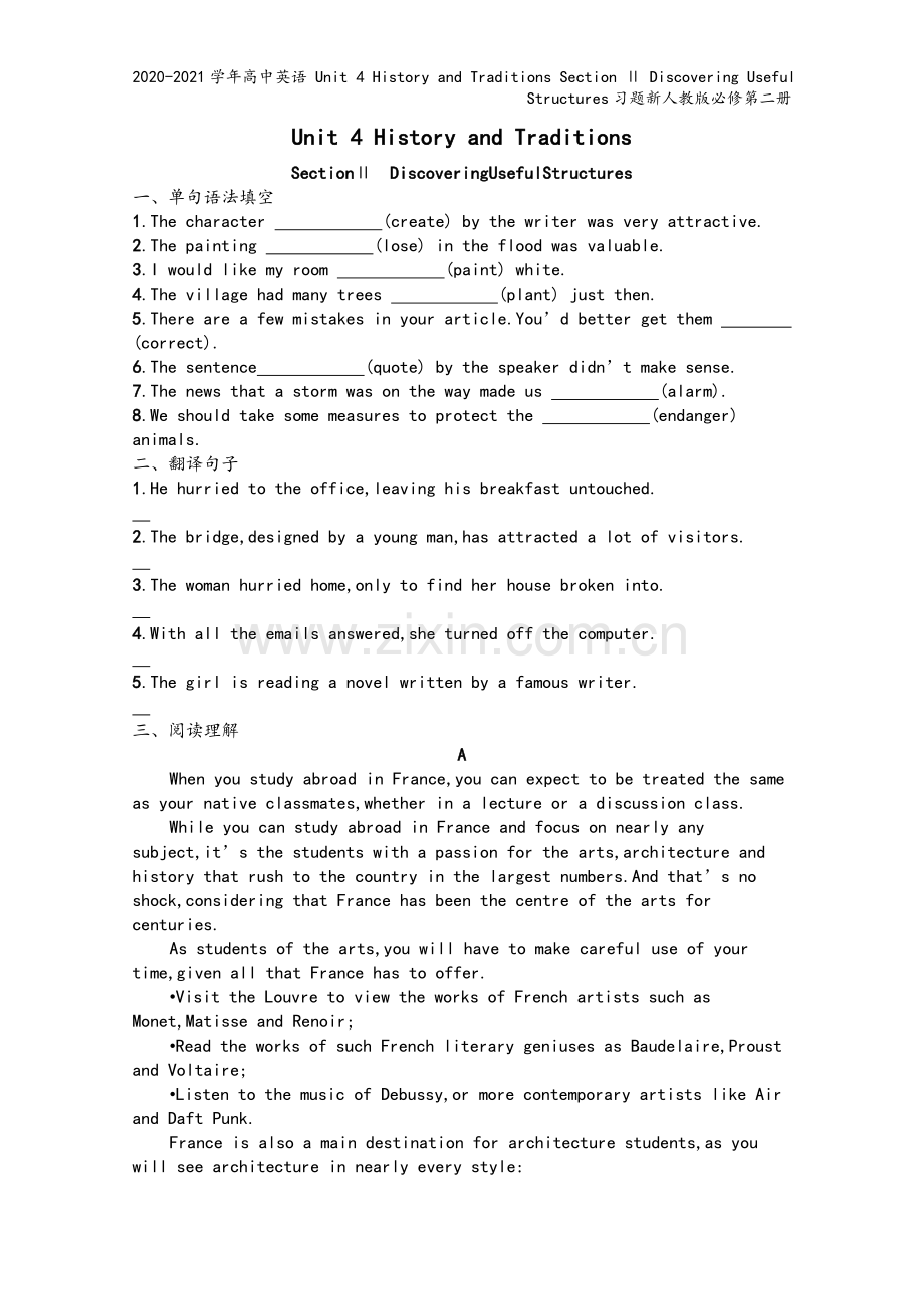 2020-2021学年高中英语-Unit-4-History-and-Traditions-Sect.docx_第2页