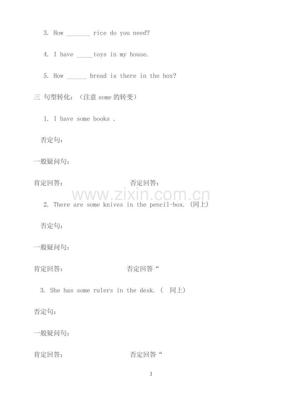 Some---any---How-many---How-much的练习.doc_第2页