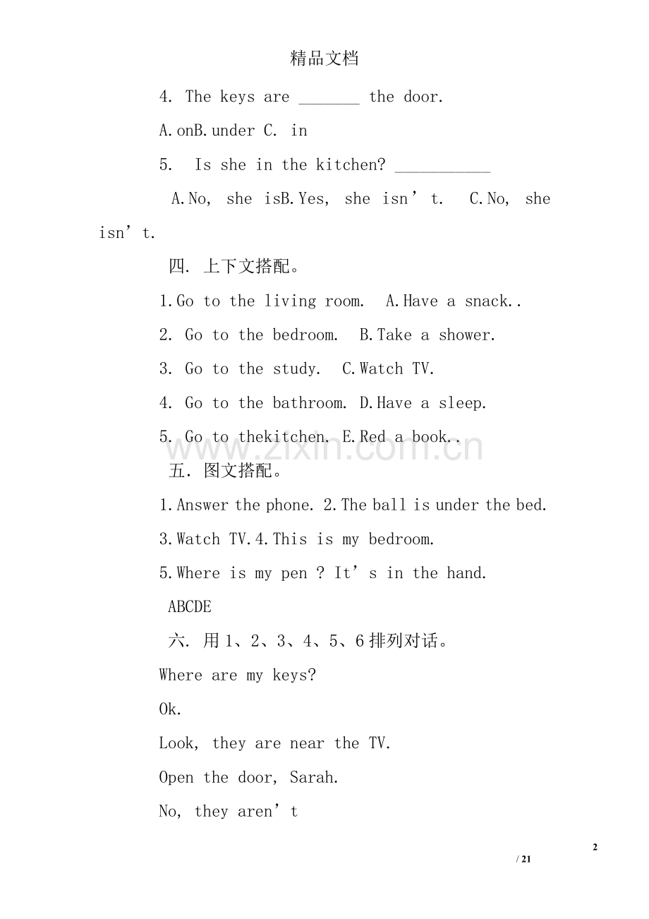人教版四年级上册英语练习题及答案.doc_第2页