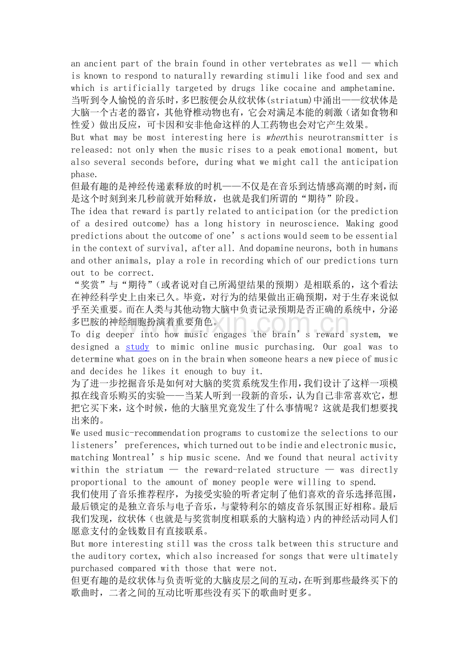 为什么音乐令我们的大脑歌唱.doc_第2页