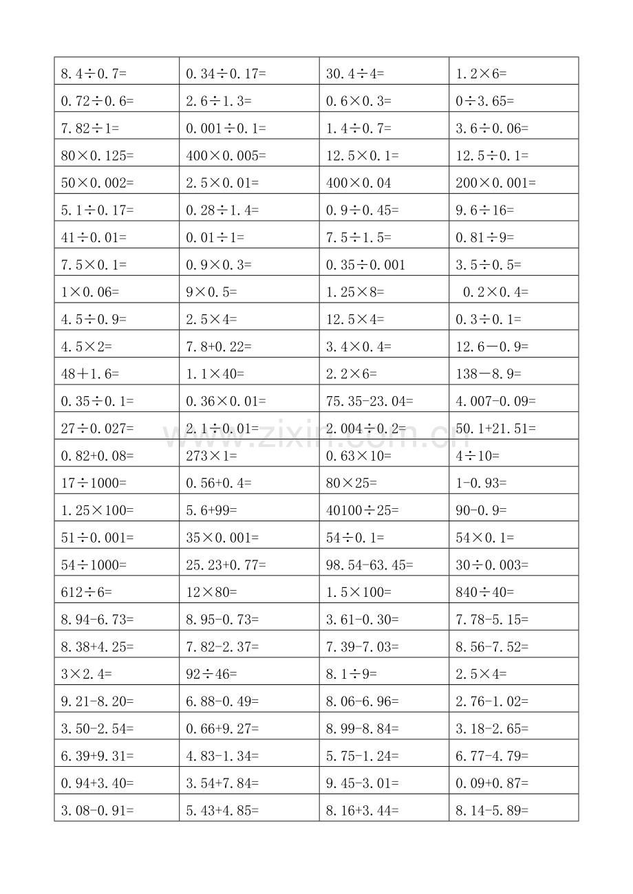 五年级上册口算练习题100道(2).doc_第2页