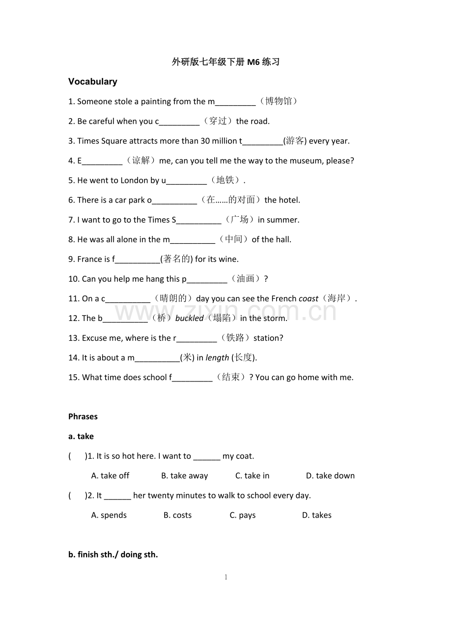外研版七年级下册M6练习.doc_第1页