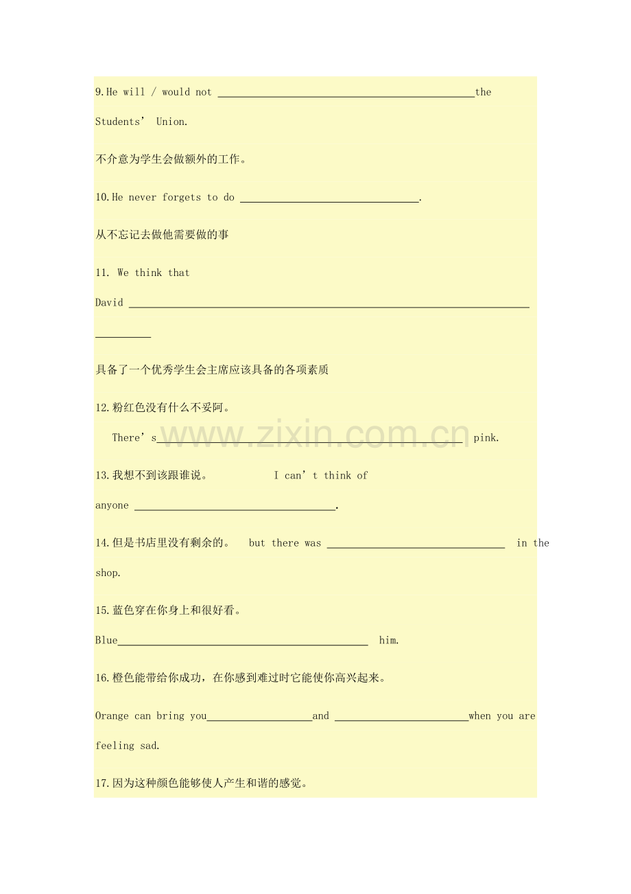 九年级英语期末复习专项练习完成句子.doc_第2页