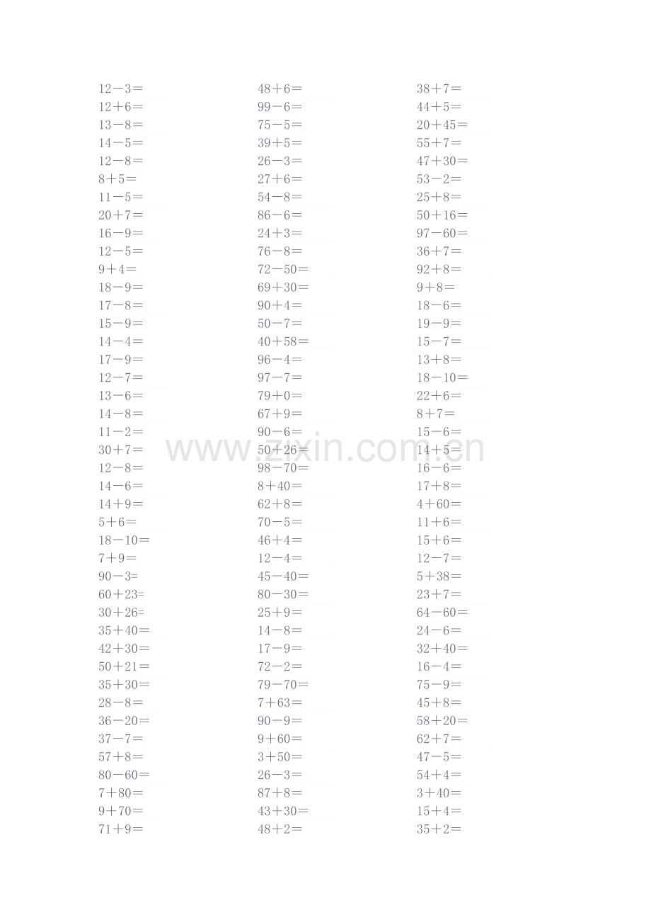 小学一年级下册口算300题.doc_第1页