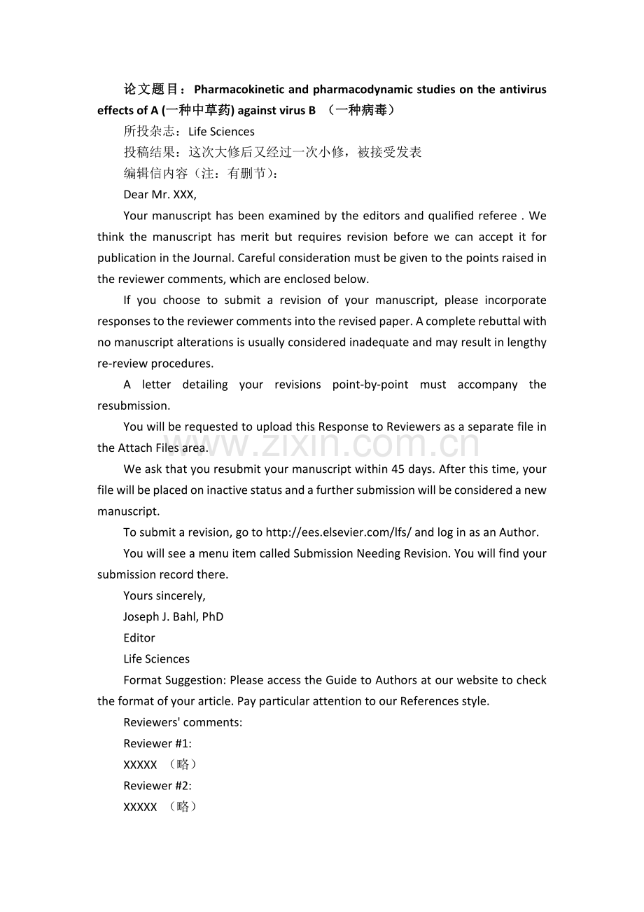 SCI审稿意见回复范文.doc_第1页