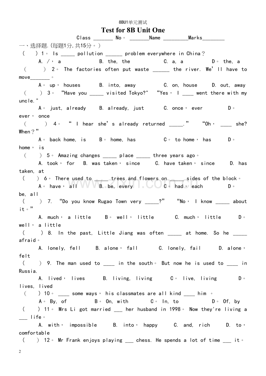 8BU1单元测试.docx_第2页