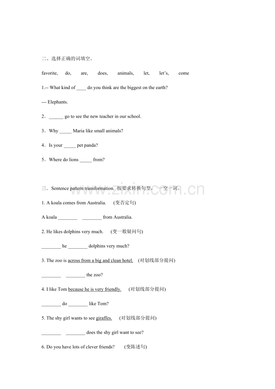 人教新目标七年级下册英语Unit3Whydoyoulikekoalas单元练习题.doc_第2页