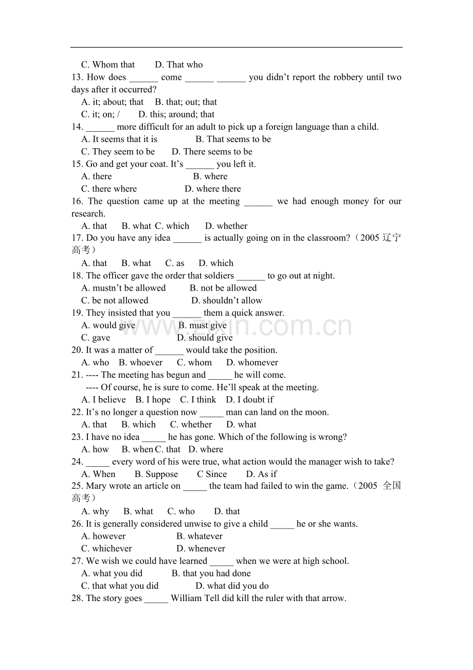 高考英语单项选择(名词性从句).doc_第2页