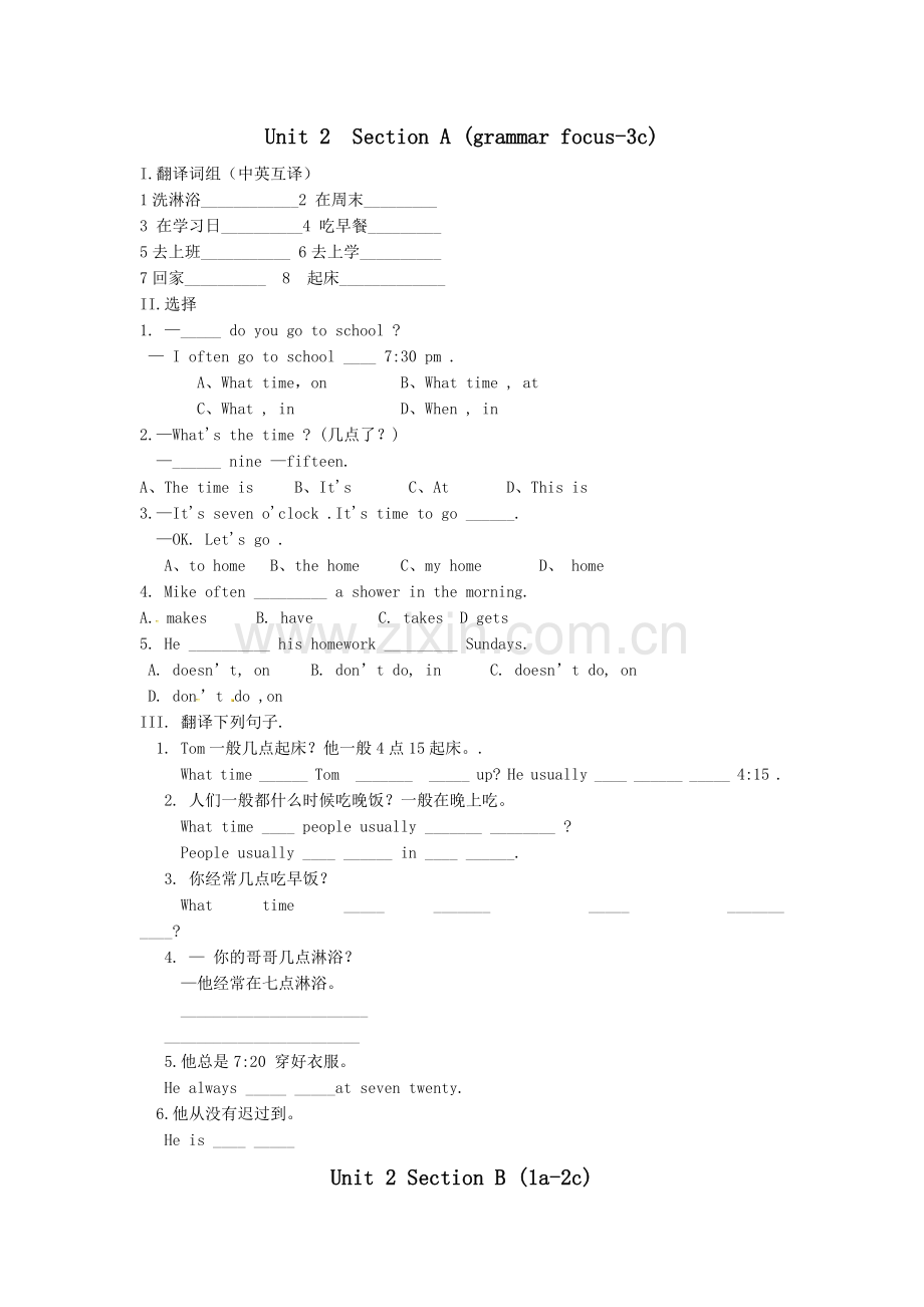 人教版新目标七年级下册英语第二单元精选练习题及答案.doc_第2页