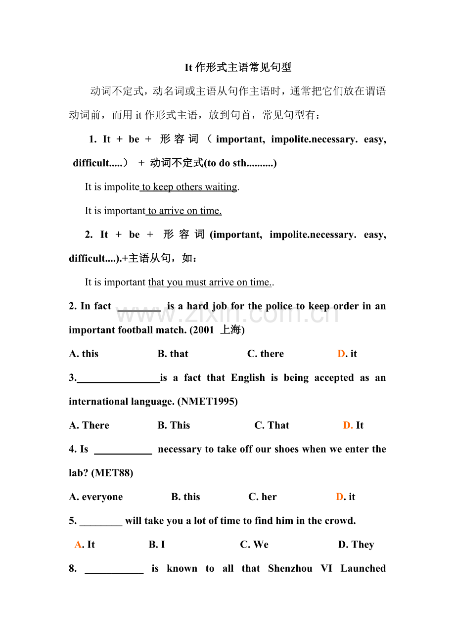 it做形式主语的用法大全.doc_第1页
