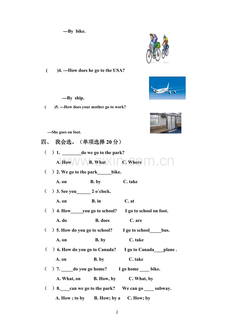 小学PEP英语六年级上册课时练.doc_第2页
