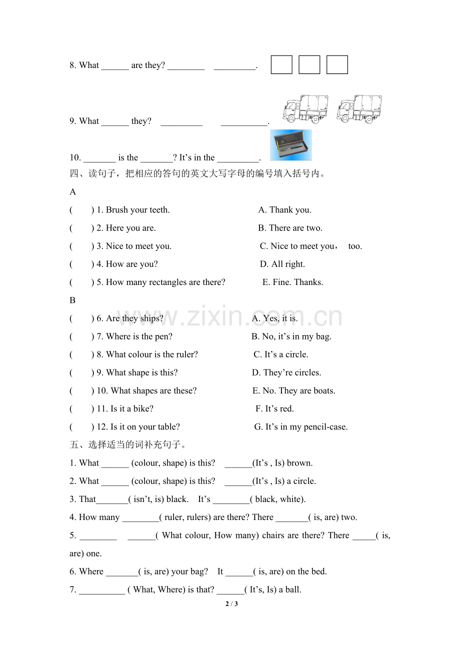(人教PEP)三年级英语下册词汇句型专项练习.doc_第2页