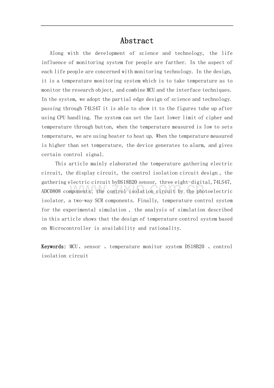 单片机—温度控制(全套论文-外文翻译).doc_第2页