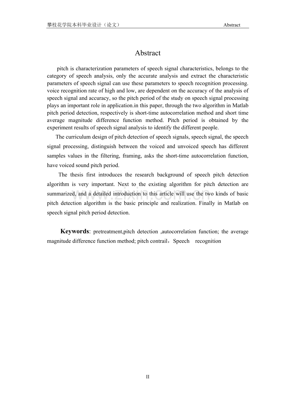 基于基音周期模型的语音识别-学位论文.doc_第2页