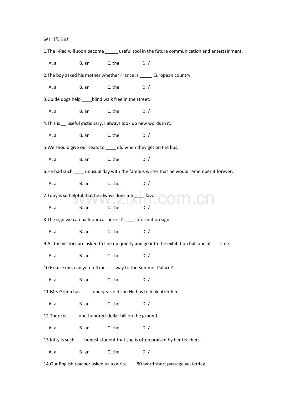 初中冠词练习题及答案(2).doc_第1页