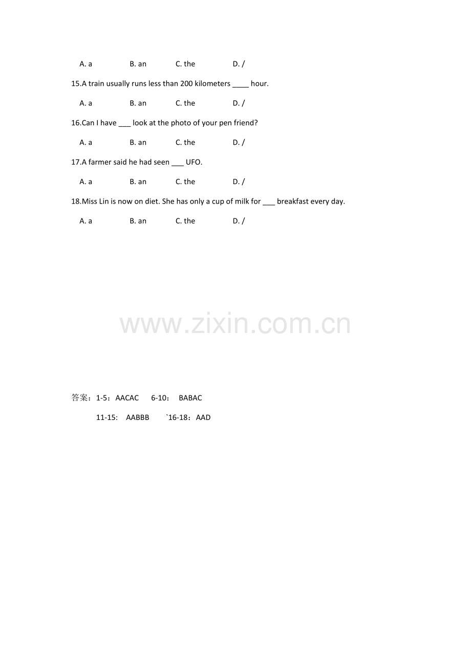 初中冠词练习题及答案(2).doc_第2页