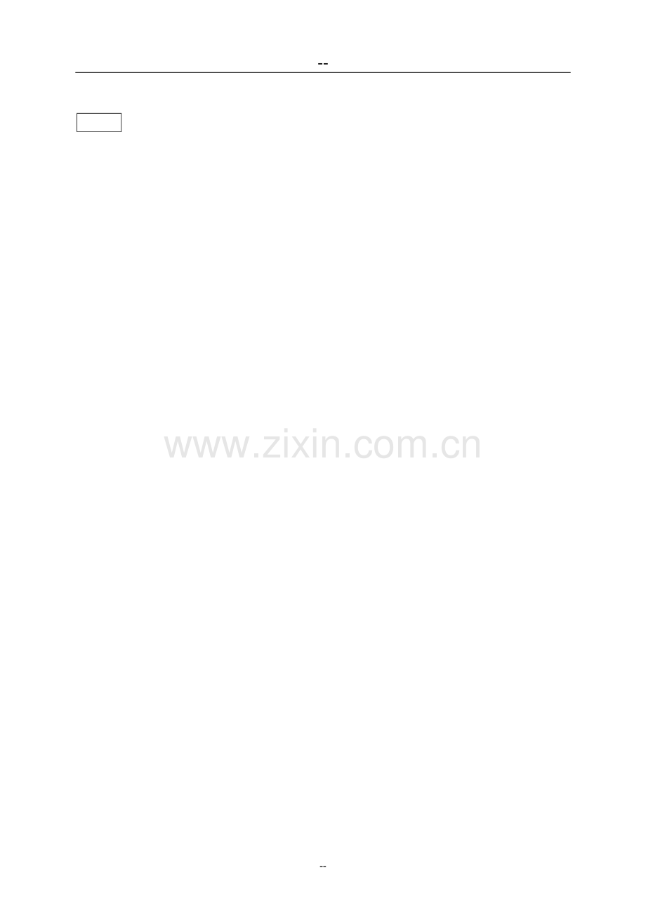 热电厂120万am3h烟气脱硫工程申请立项可行性研究报告.doc_第2页