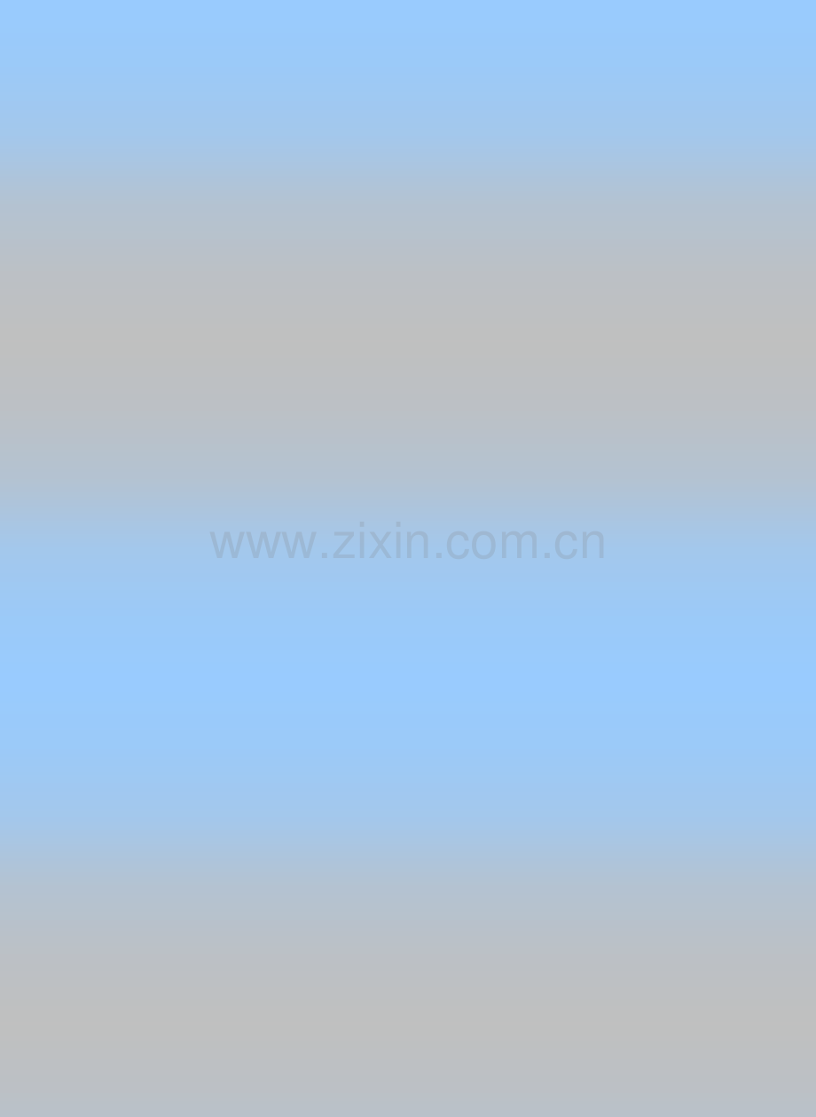 客户管理系统设计与开发本科学位.doc_第2页