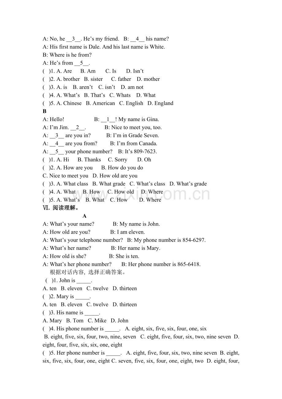 仁爱七年级上册英语第一单元试卷及答案.doc_第2页