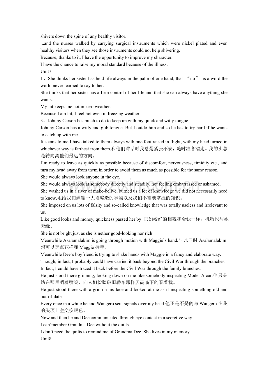张汉熙高级英语第三版paraphrase.doc_第2页