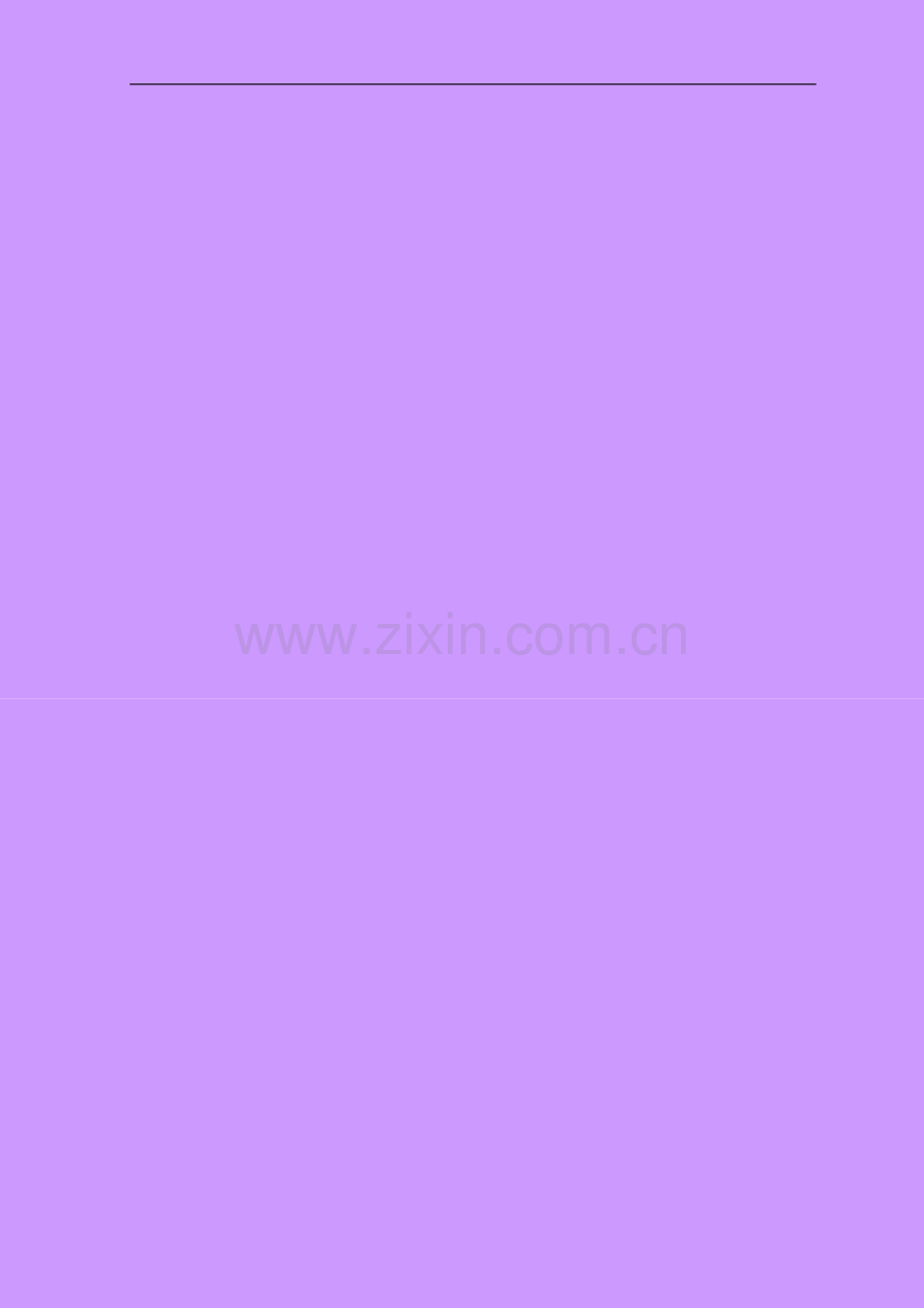 年产12.5万吨pan基碳纤维原丝新建可行性论证报告.doc_第2页