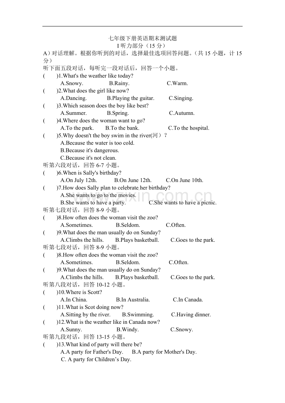 七年级下册期末英语试卷.doc_第1页