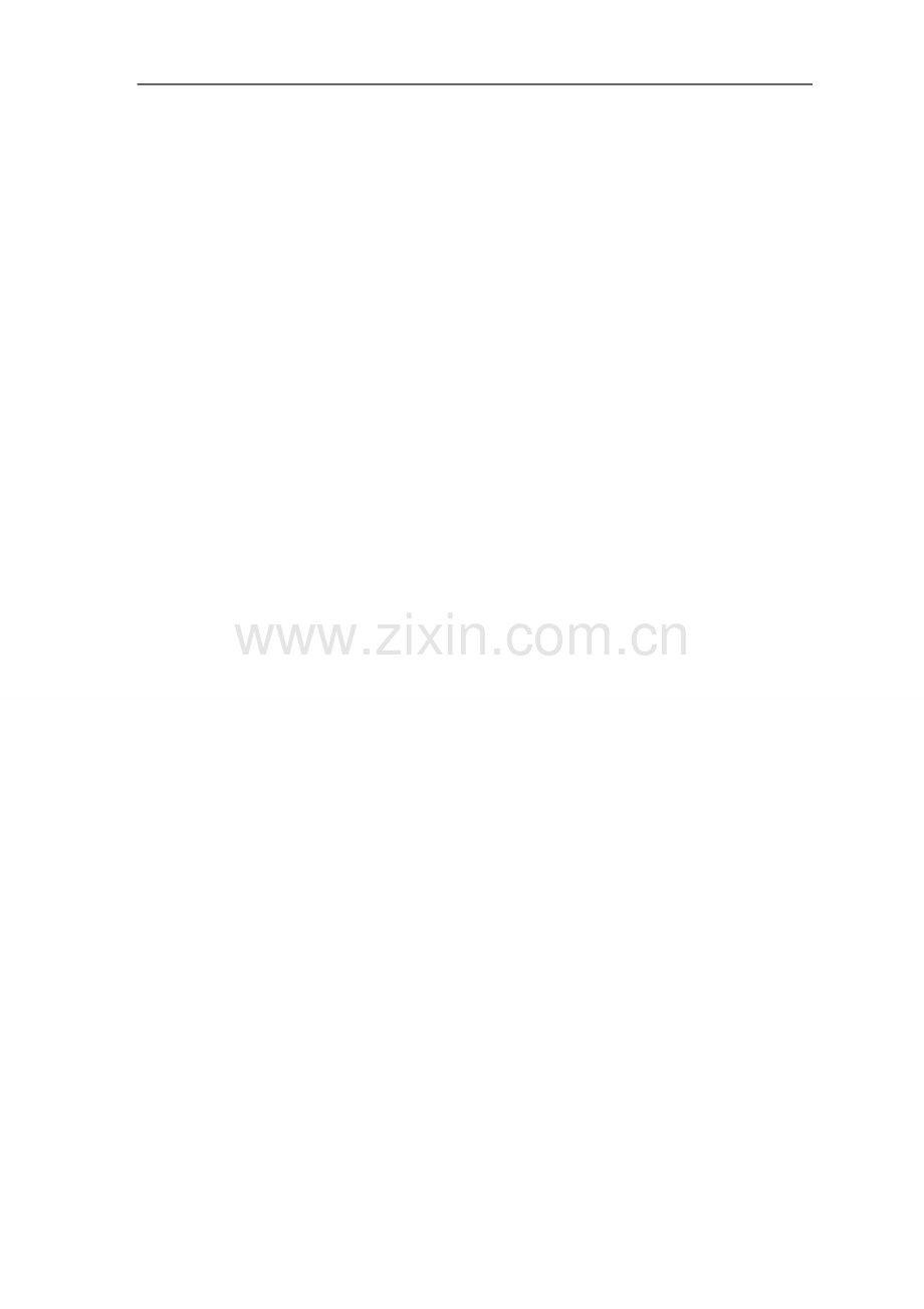 基于web的网上订餐订座系统.doc_第1页