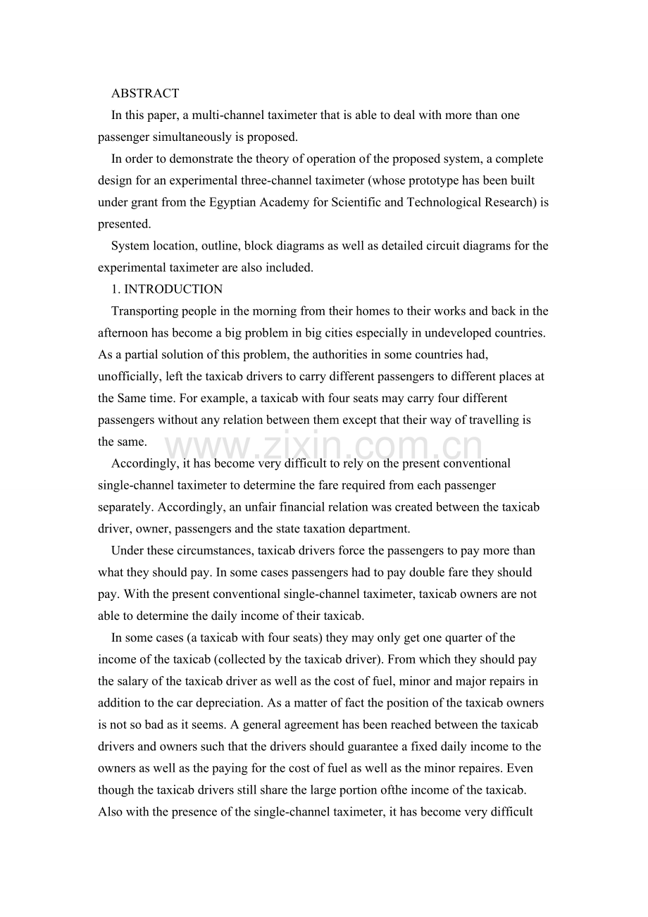 出租车计价器中英文翻译.doc_第1页