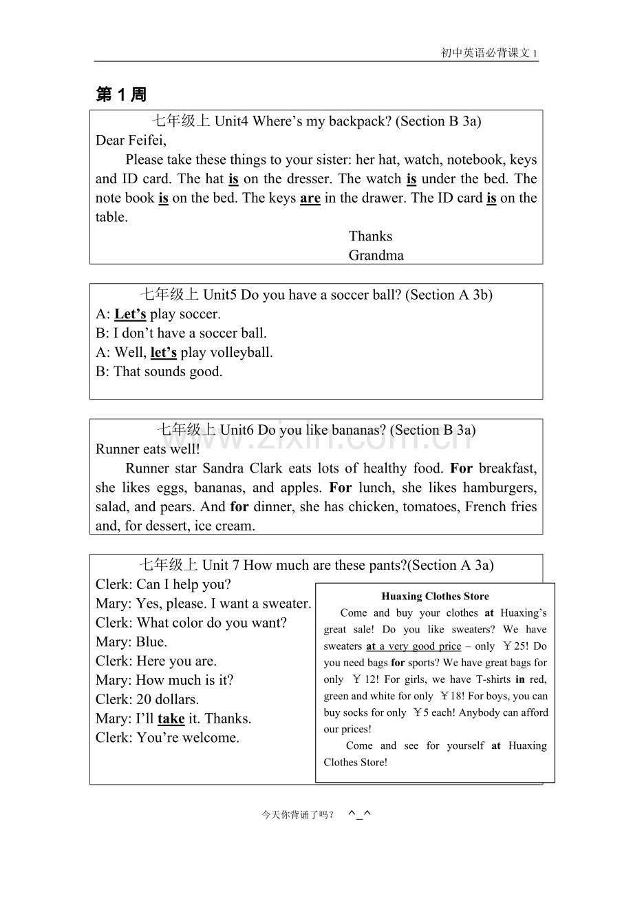 初中英语必背课文(可编辑修改word版).doc_第1页
