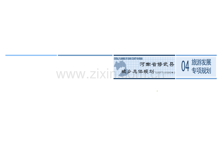 新疆维吾尔自治区动物疫病预防控制中心项目可行性论证报告.doc_第1页