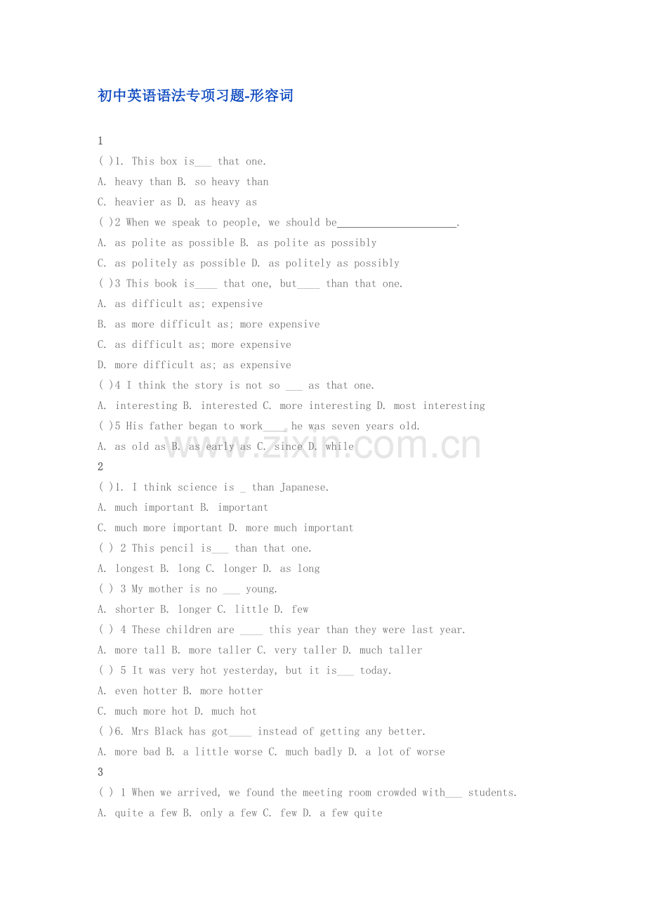 七、中考英语形容词副词练习题(附答案).doc_第1页