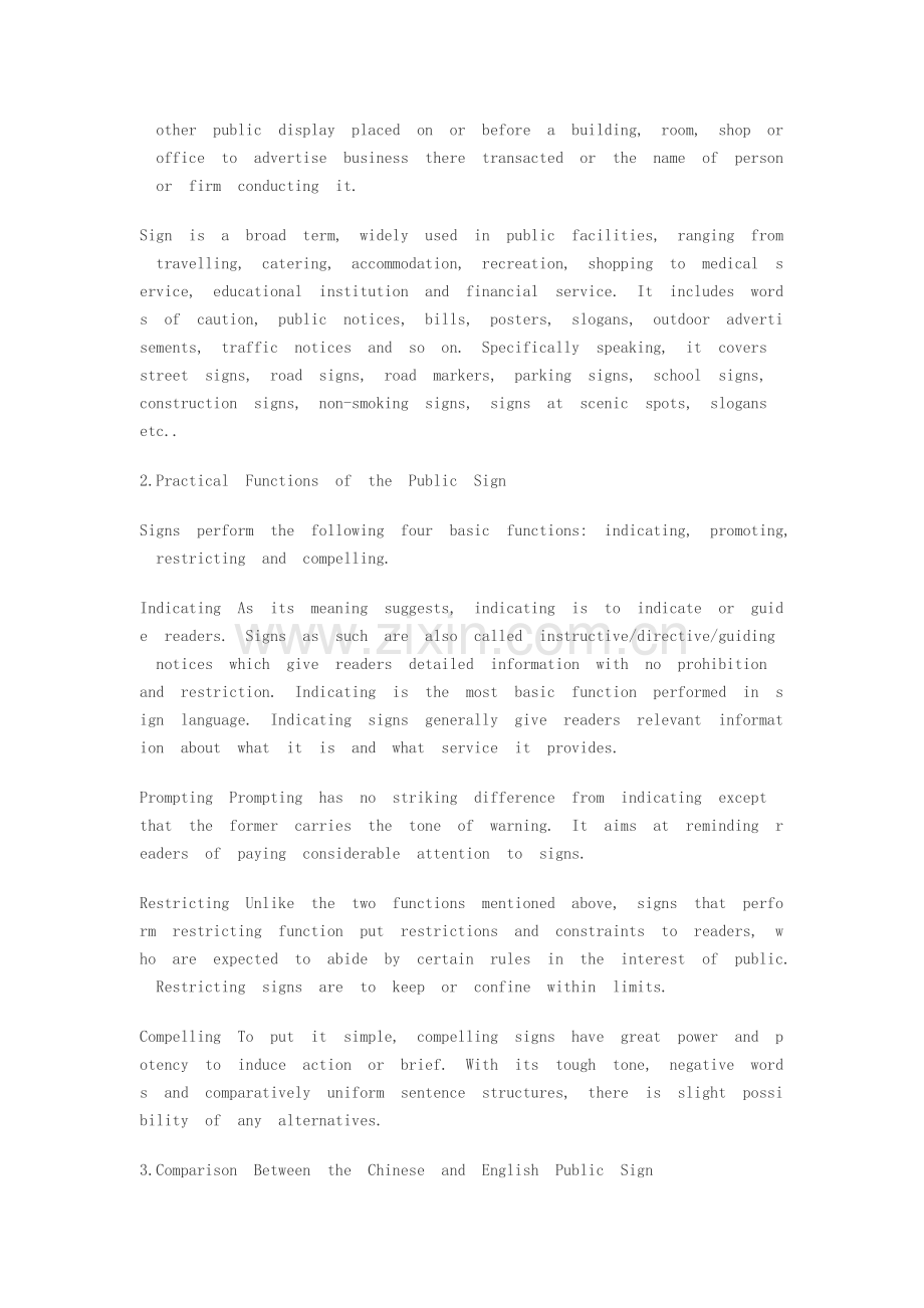 英语毕业论文-Principles-for-the-Translation-of-public-signs.doc_第2页