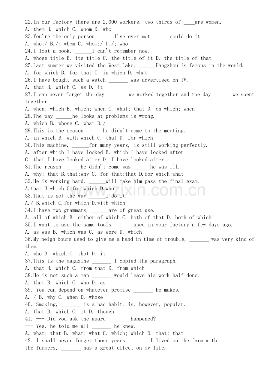 高考定语从句专项练习题及答案详解(1).doc_第2页