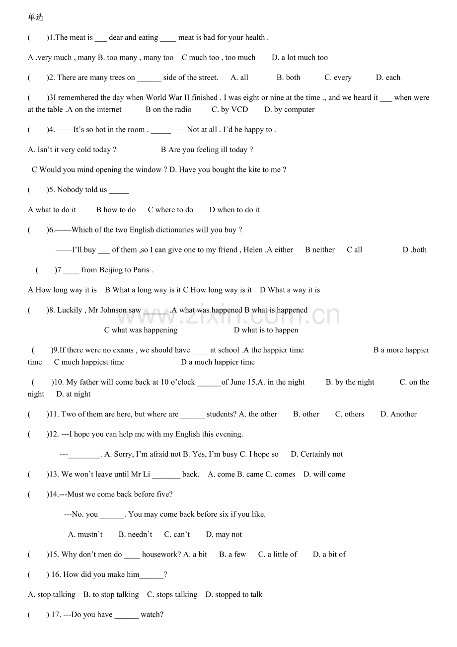 初二英语下单选外研社版.doc_第1页
