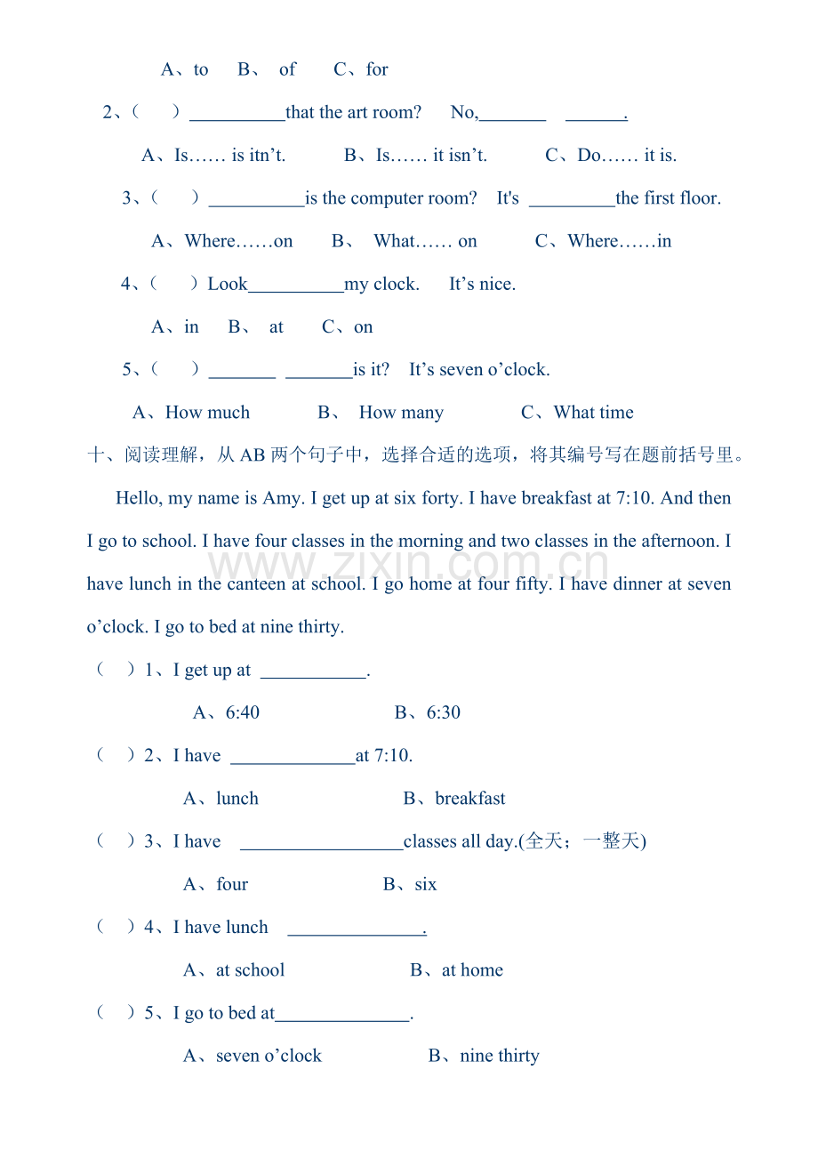【人教版】小学四年级英语下册第二单元测试题.doc_第2页