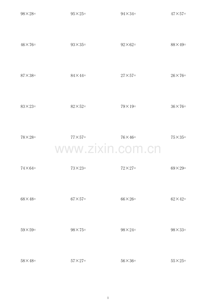 小学三年级下册两位数乘两位数计算习题集.doc_第1页